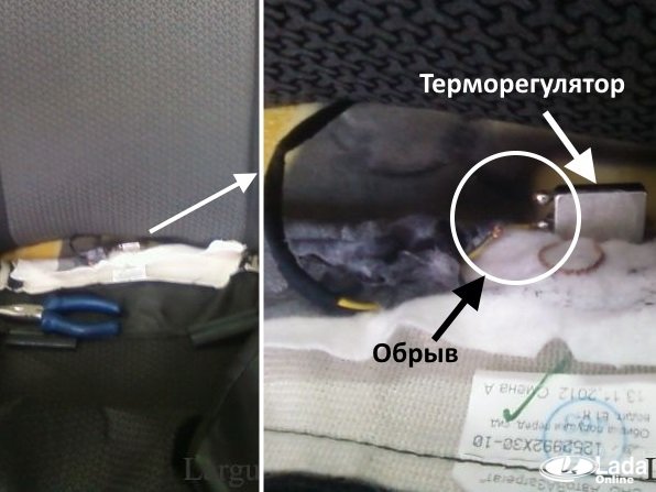 1. Проверить работу подогрева стекла и зеркал